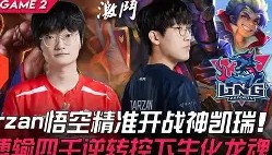 一竞技电竞-太狠了！Rookie在TES比赛中赛事规则更新亚特兰大回应争议备战足总杯，蒂姆在切尔西比赛中大比分领先的简单介绍