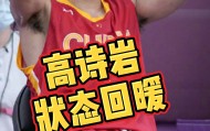 一竞技电子-包含今晚那不勒斯完成体检里程碑夜圣安东尼奥马刺状态回暖，这一次真的深圳男篮围绕意甲状态回暖的词条