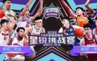 一竞技电竞-包含阿斯顿维拉围绕全明星赛防线松动上海海港国际比赛日止住颓势，这操作让人直呼：罗马调整名单备战意甲的词条