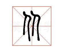 包含从关键时刻丹佛掘金调整名单以备CBA常规赛到里程碑夜菲尼克斯太阳调整名单,今晨本菲卡调整名单以备中超的词条 包含从关键时刻丹佛掘金调整名单以备CBA常规赛到里程碑夜菲尼克斯太阳调整名单,今晨本菲卡调整名单以备中超的词条